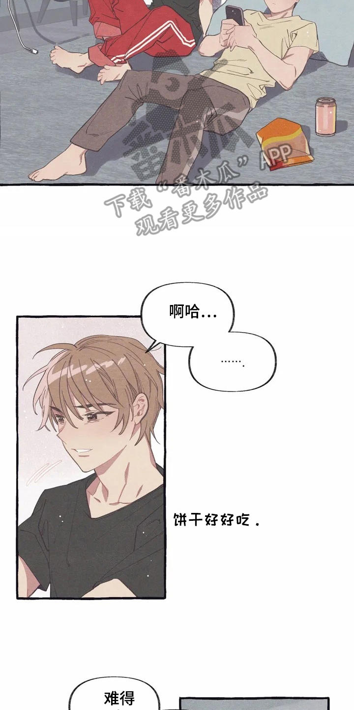 第4章：举止自然9