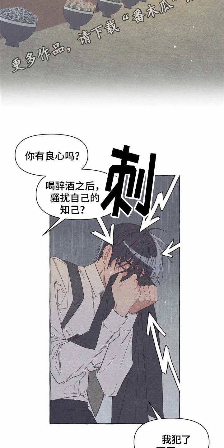 第22章：抱抱我10