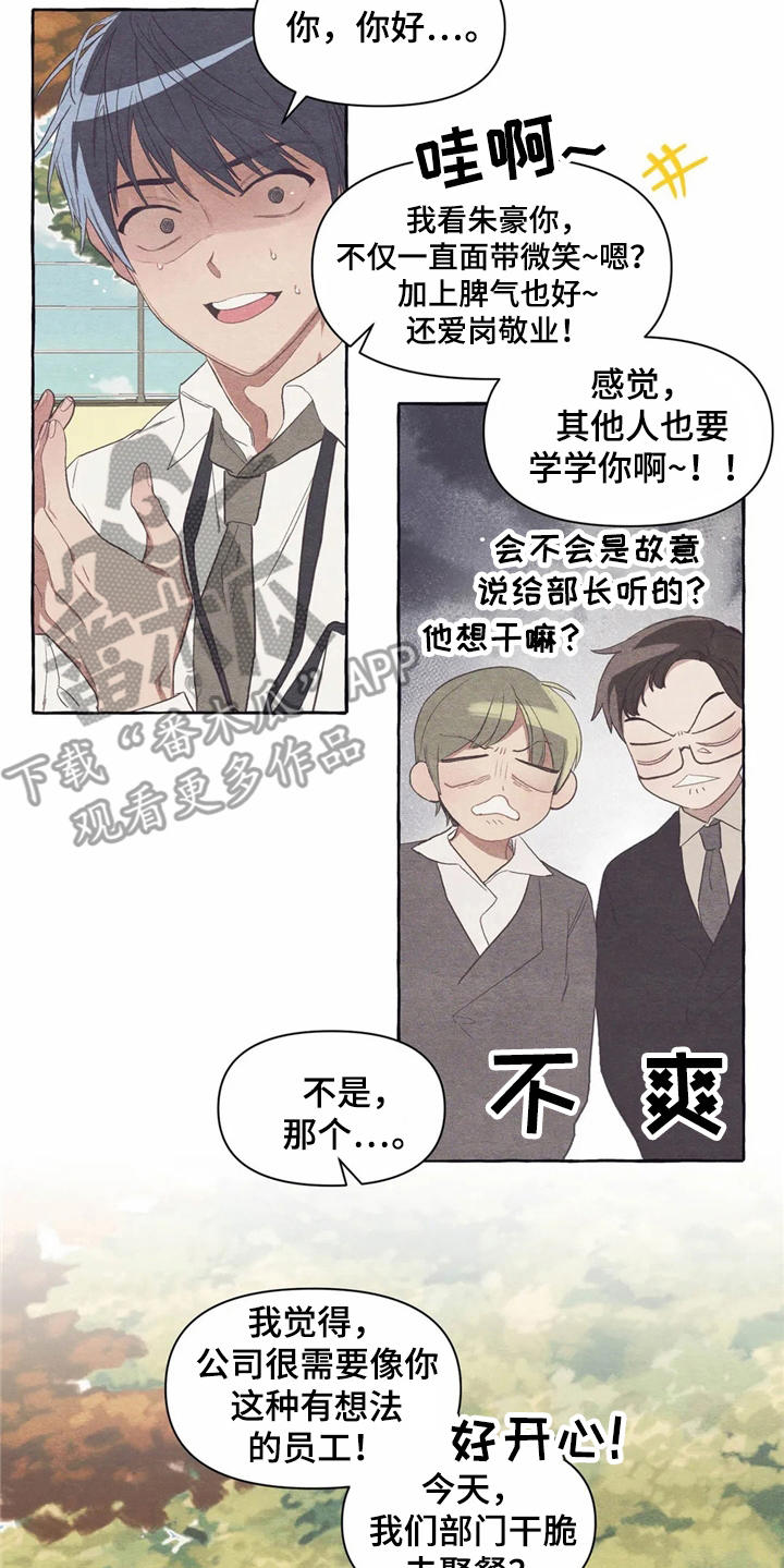 第18章：烦躁18