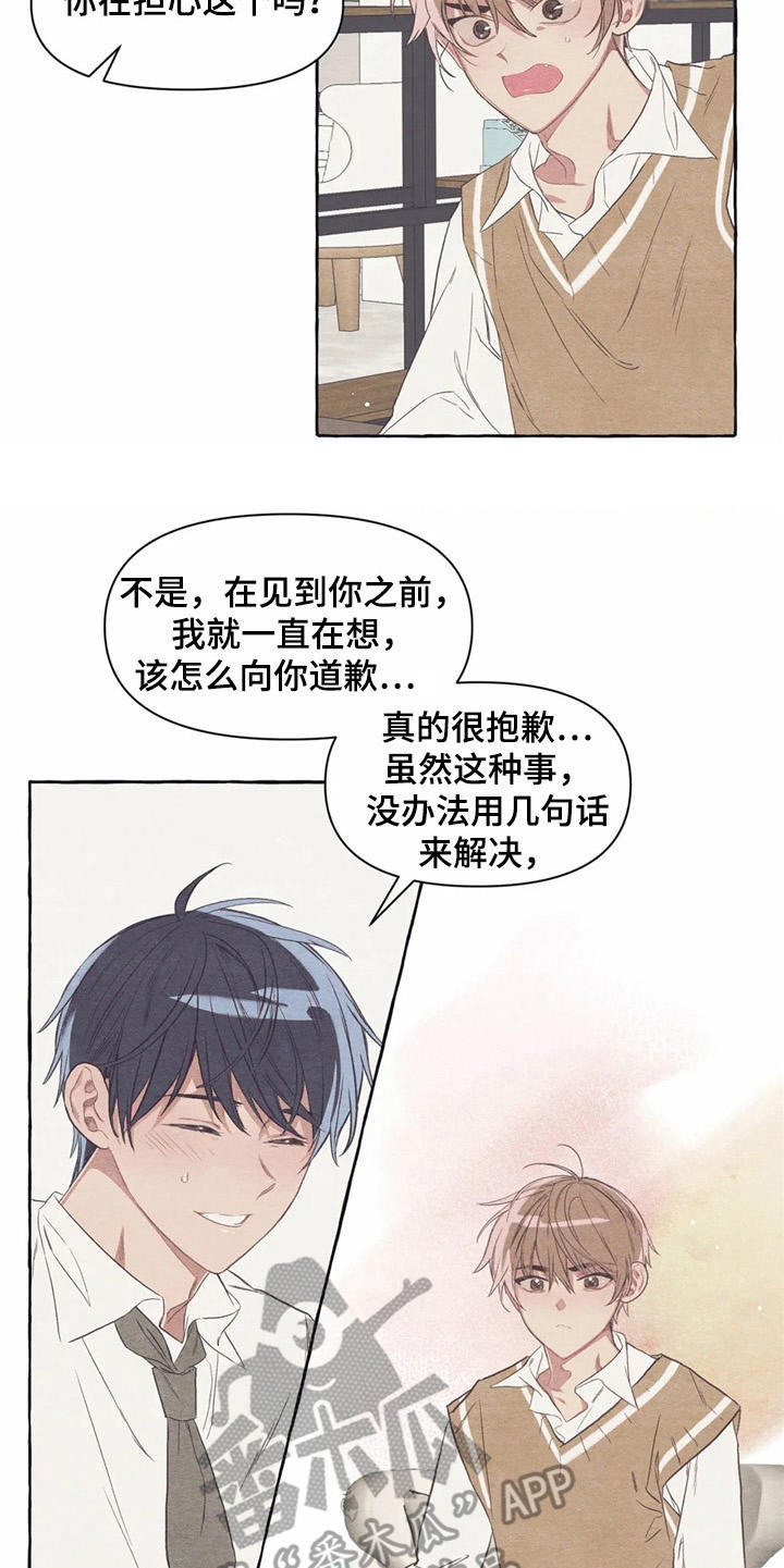 第20章：玩笑话23