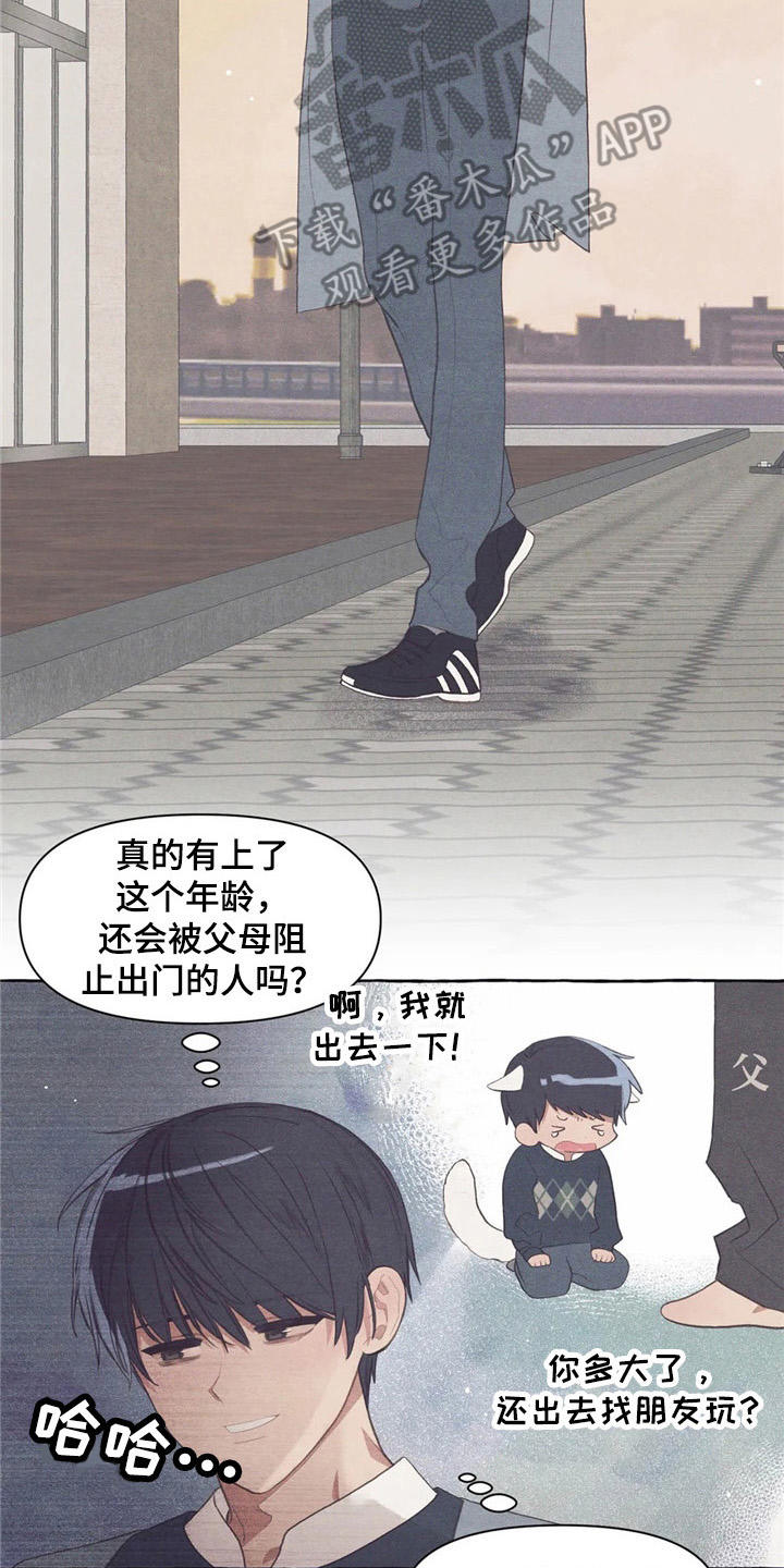 第30章：香水2