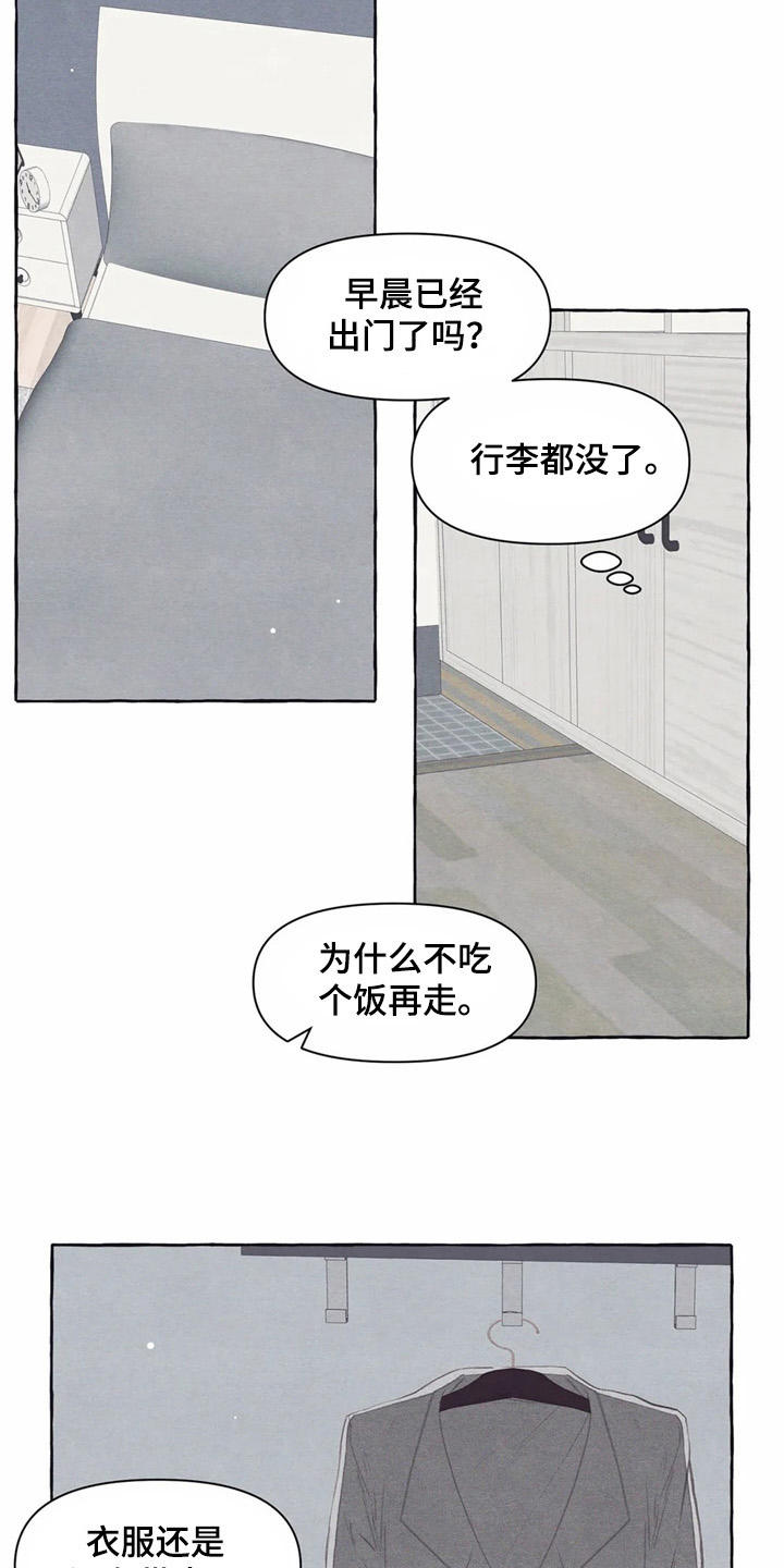 第29章：做梦10