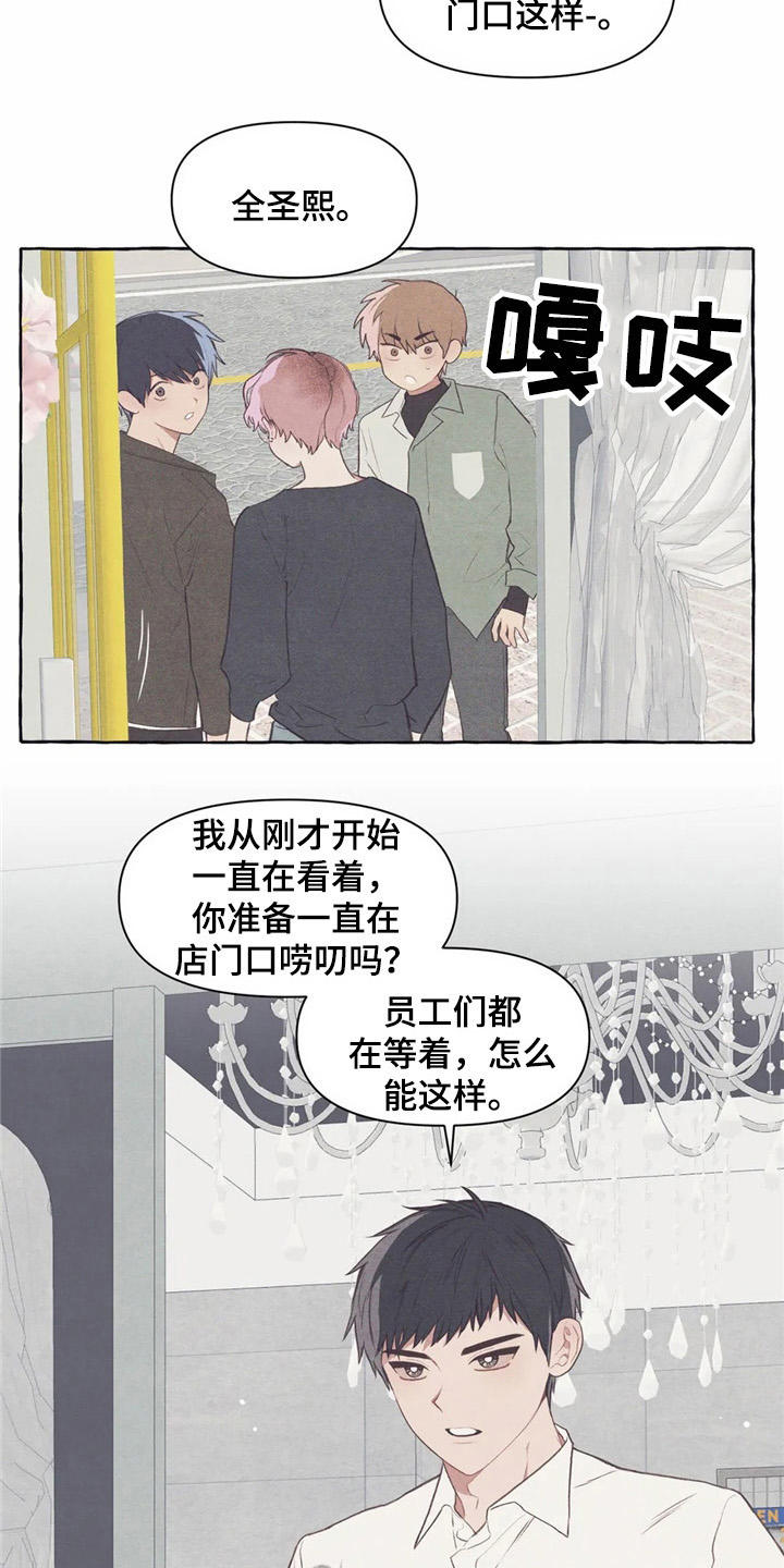 第32章：又见面了16