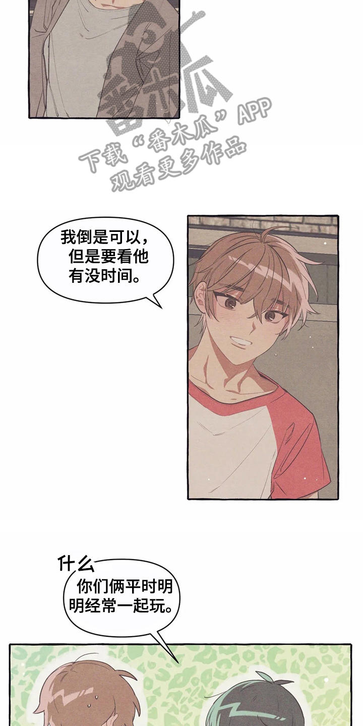 第10章：名片1