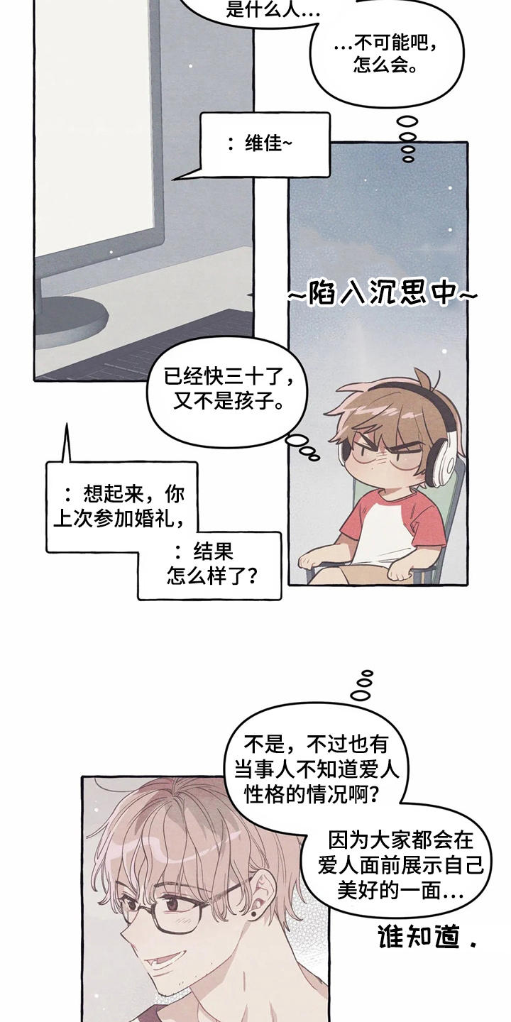 第10章：名片18