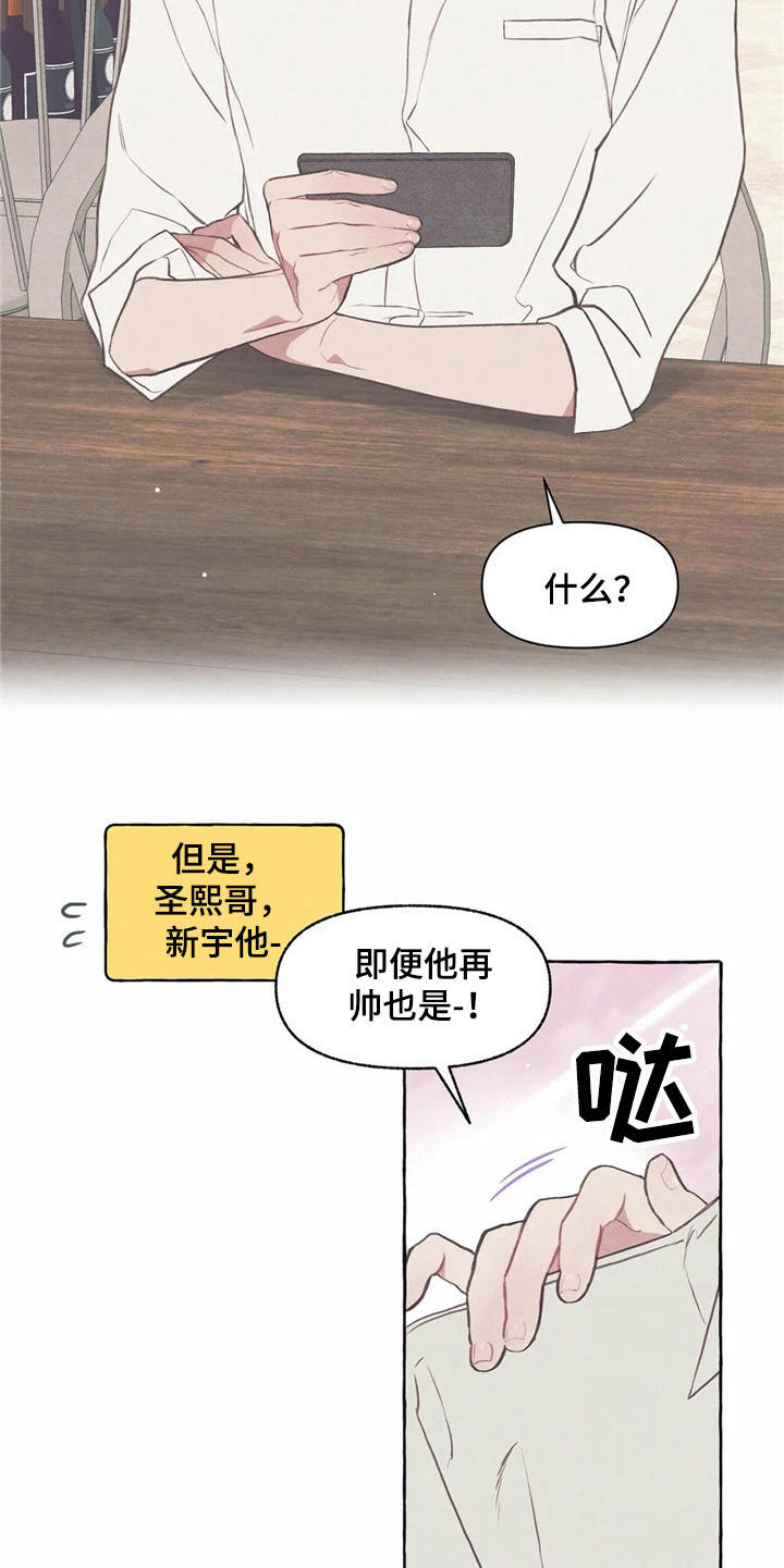 第35章：把水搅浑9