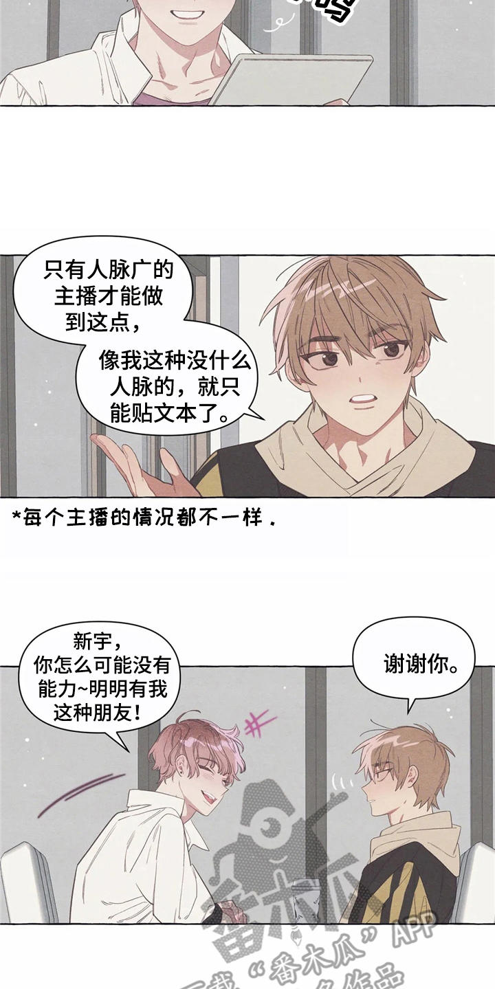 第11章：时间重叠17