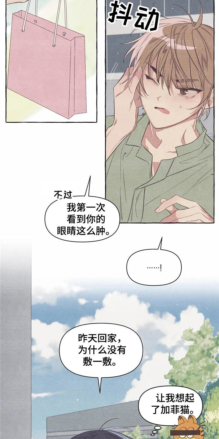 第24章：工作证18