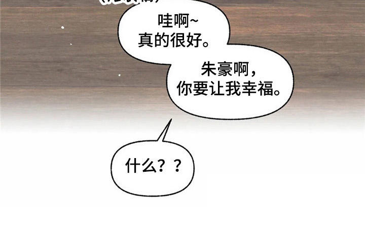 第35章：把水搅浑12