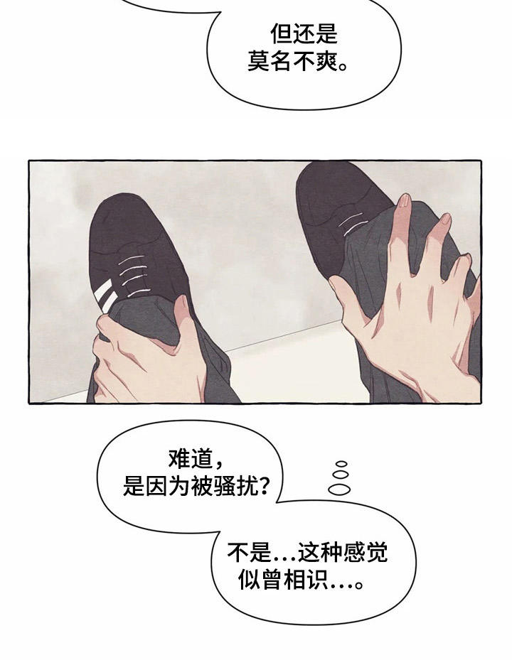 第20章：玩笑话25