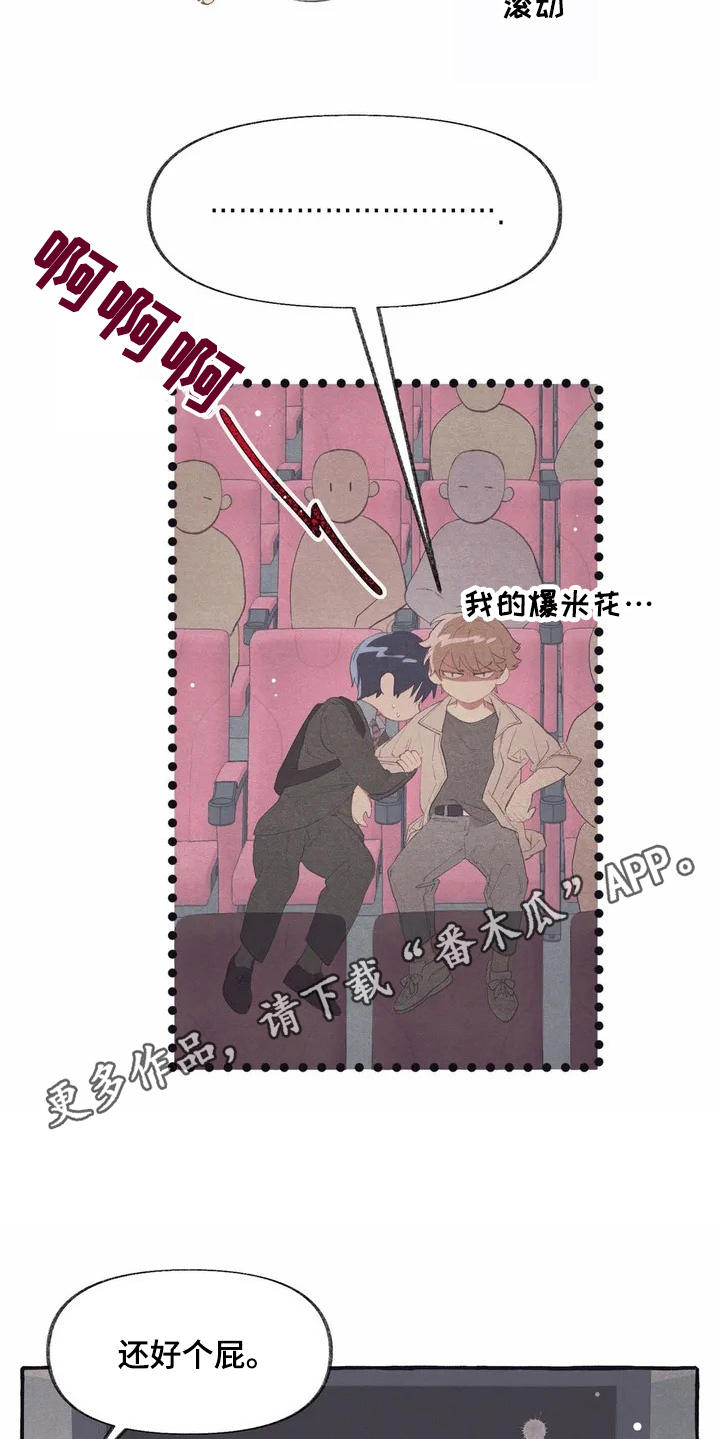 第5章：看电影8