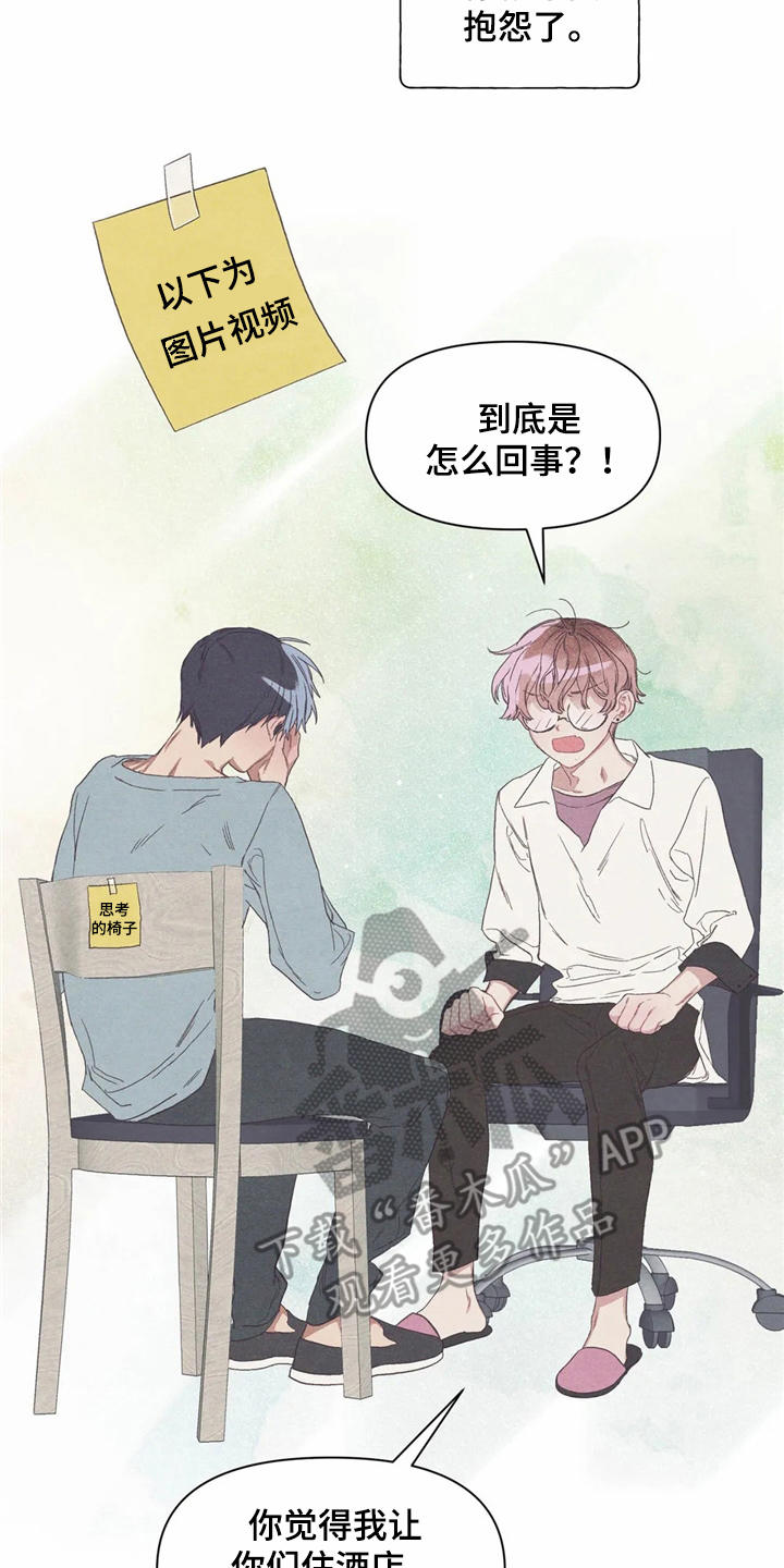 第17章：郁闷13