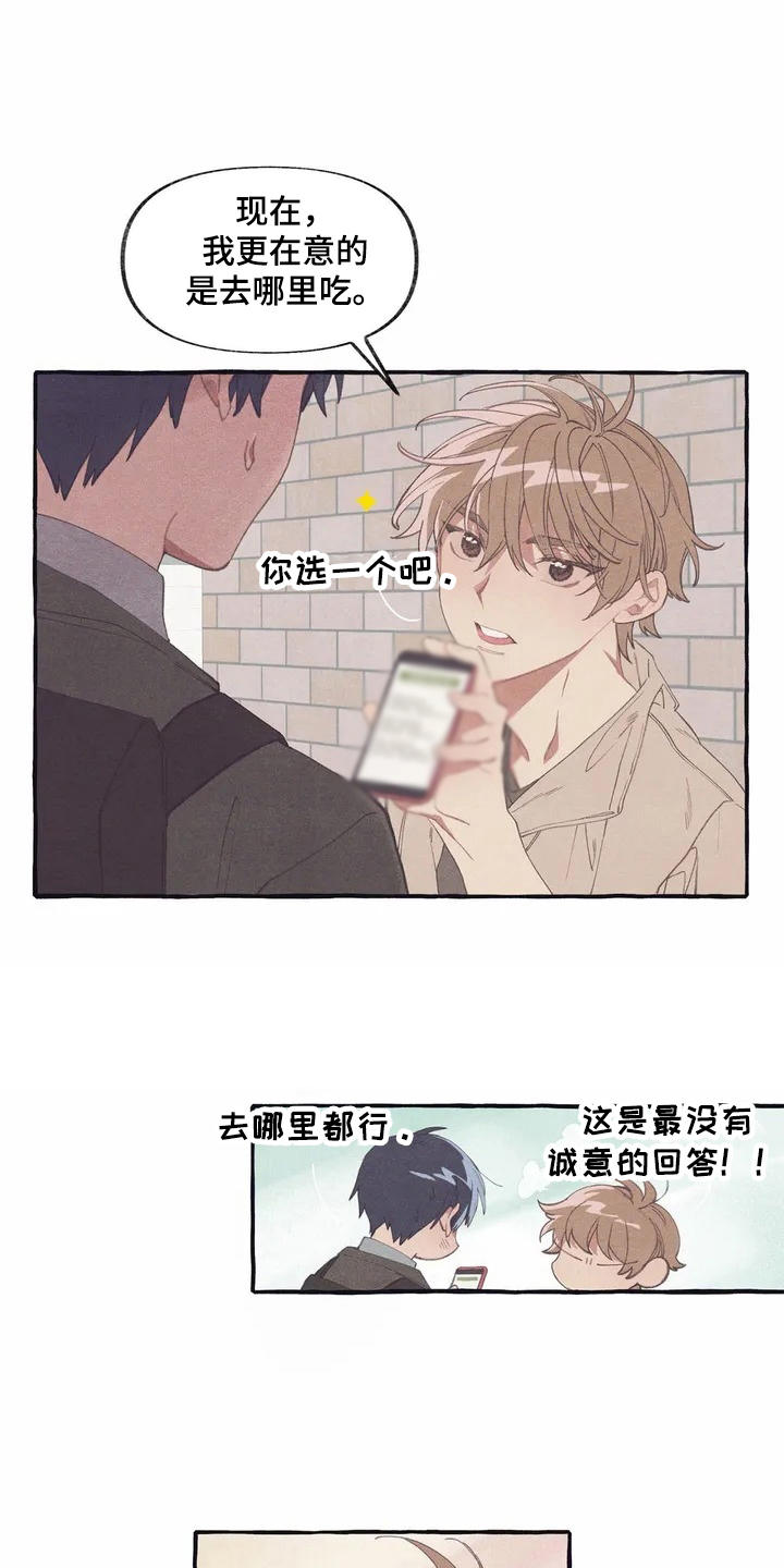 第5章：看电影17