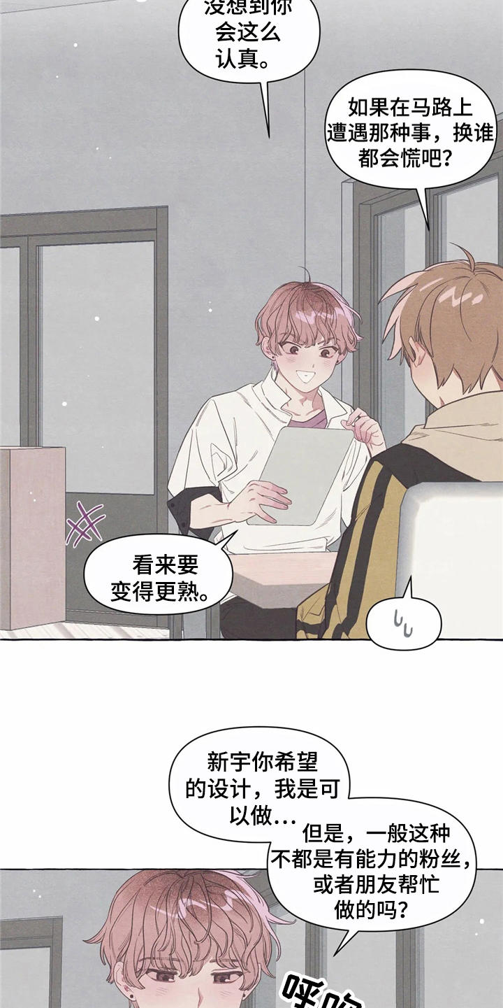 第11章：时间重叠16