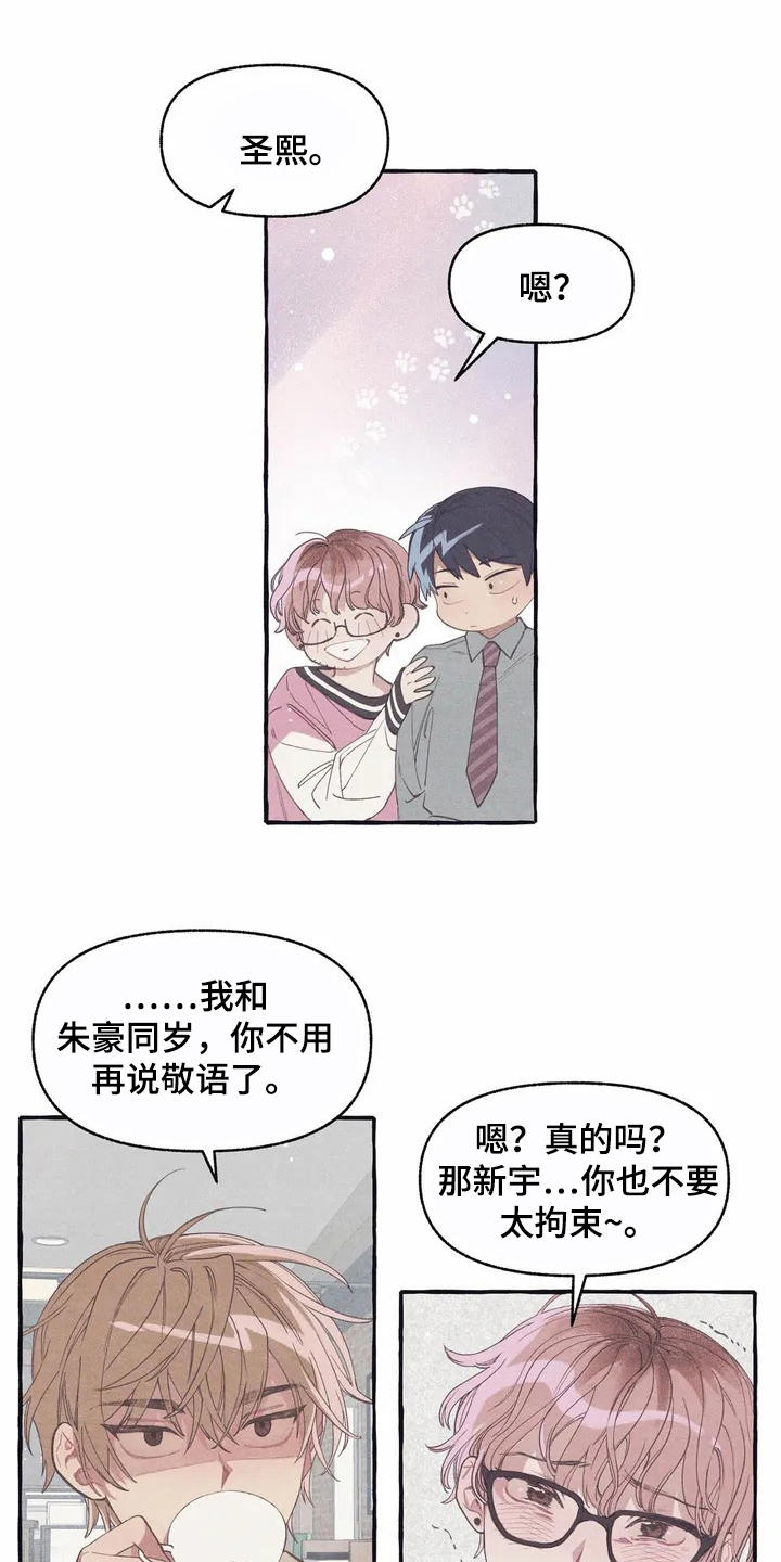 第7章：腻歪12
