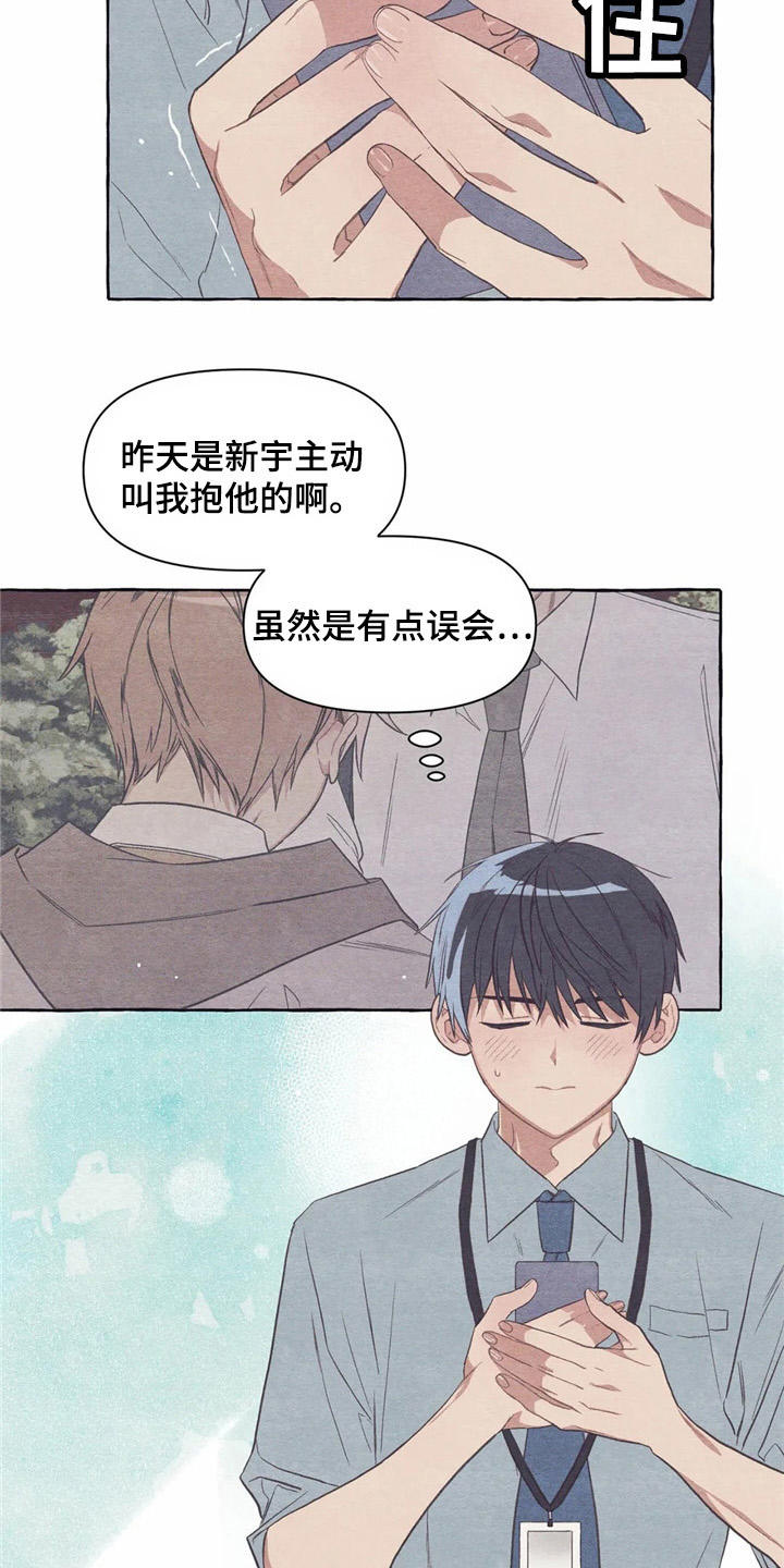 第24章：工作证13