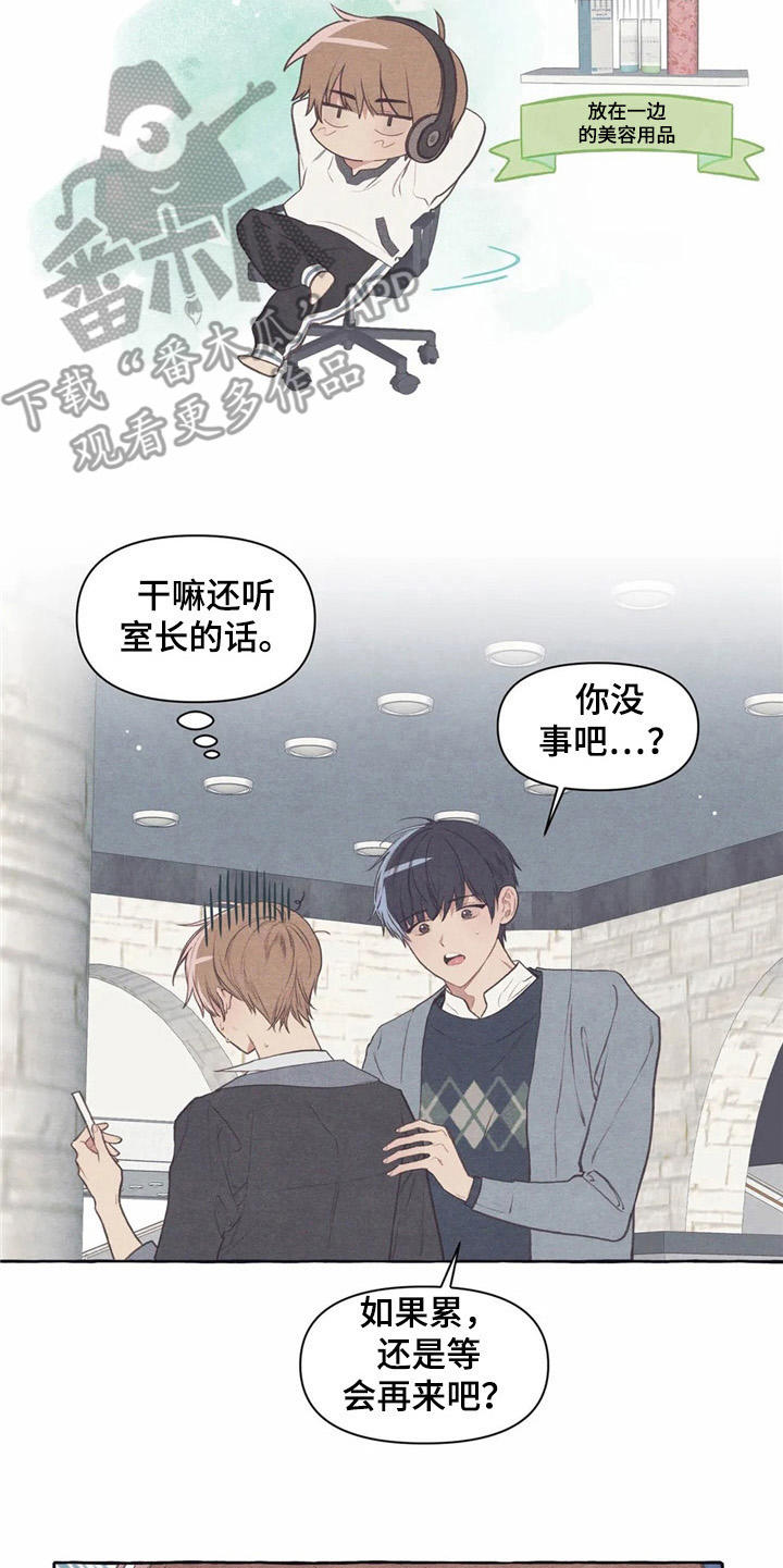 第30章：香水17