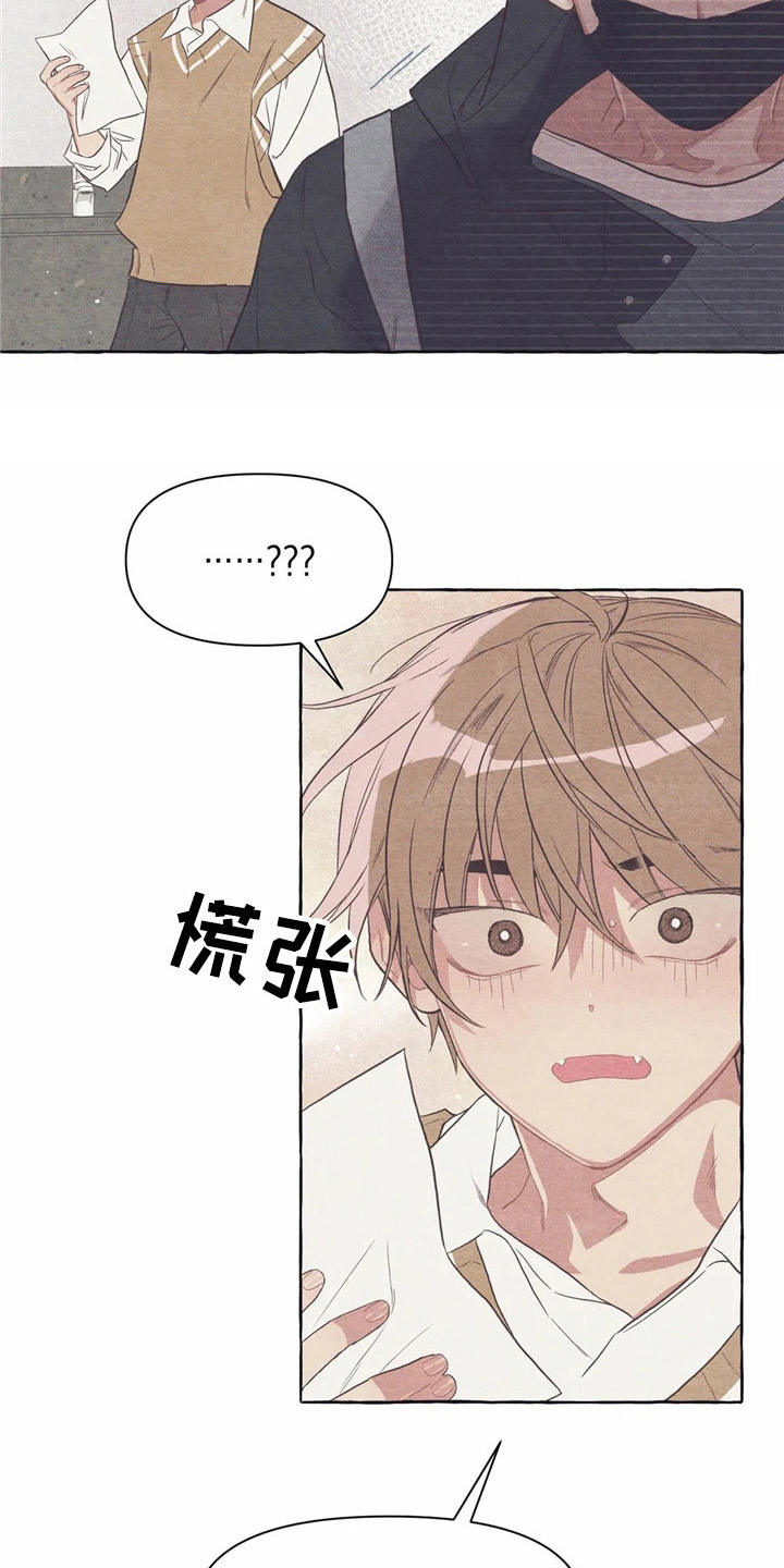 第21章：哭泣13