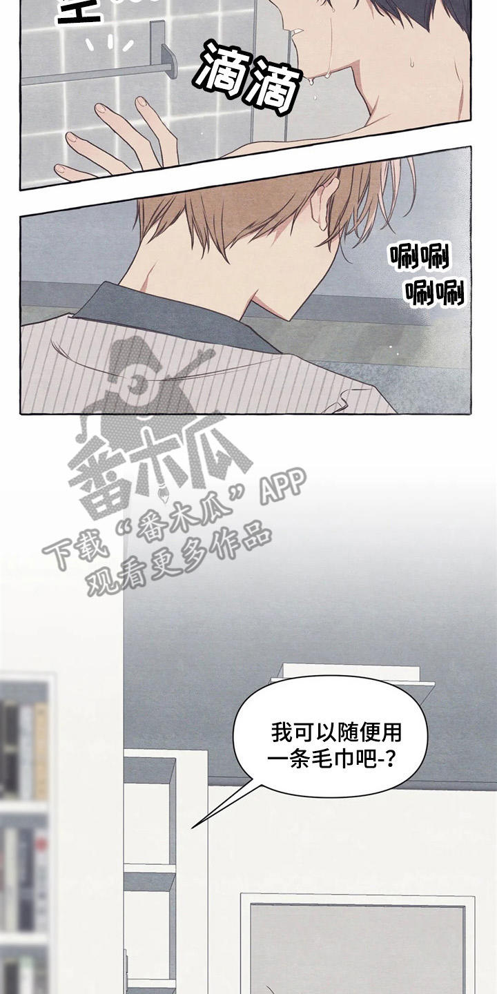 第27章：做傻事12