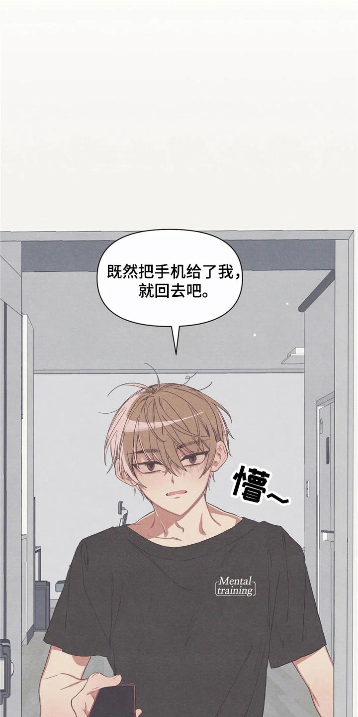 第17章：郁闷0
