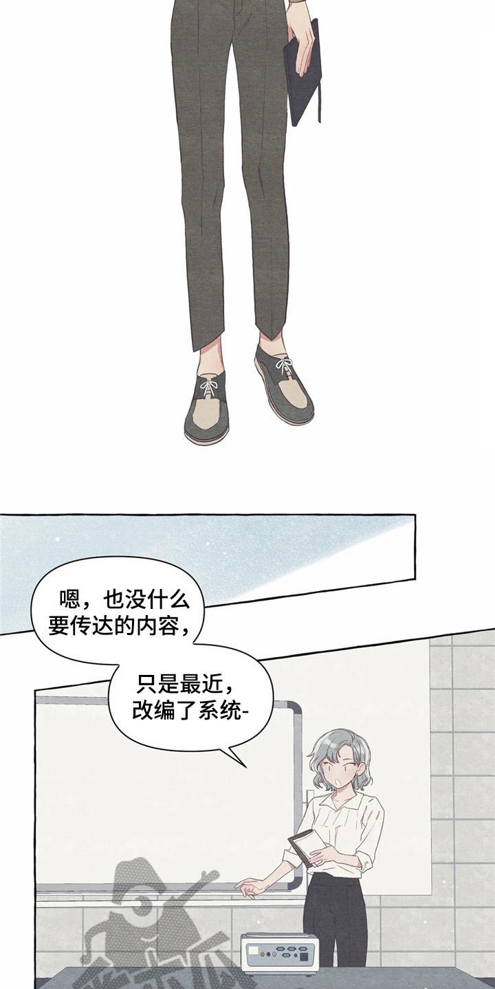 第25章：心不在焉13