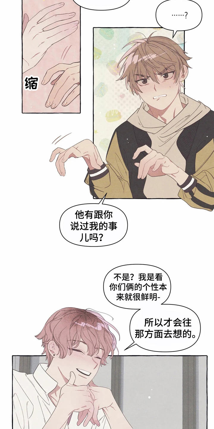 第12章：无厘头合约11