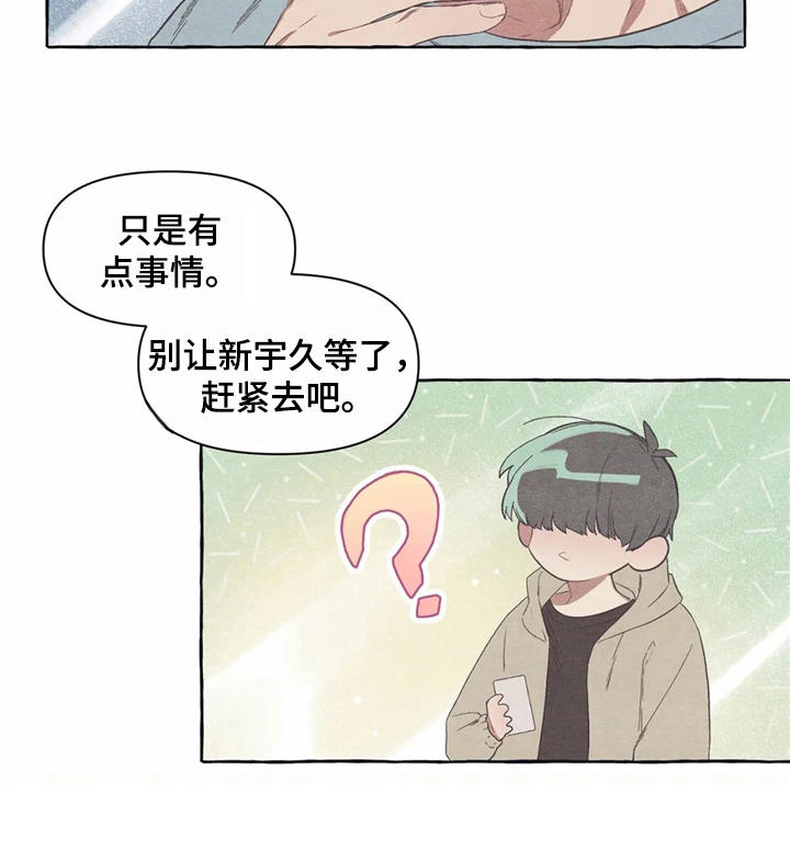 第16章：糟了21