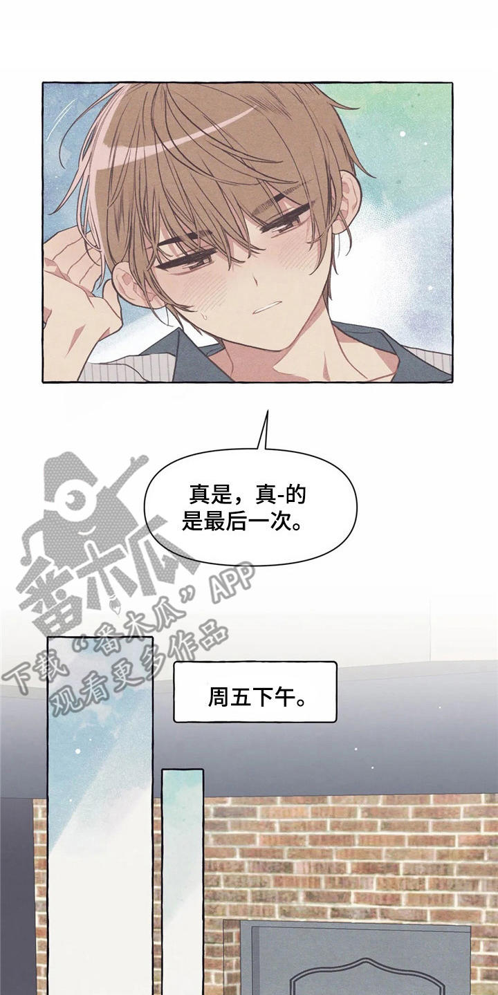 第29章：做梦17