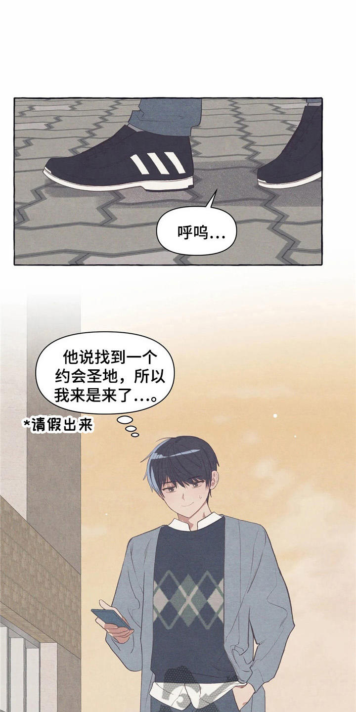 第30章：香水1