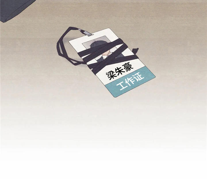 第24章：工作证9