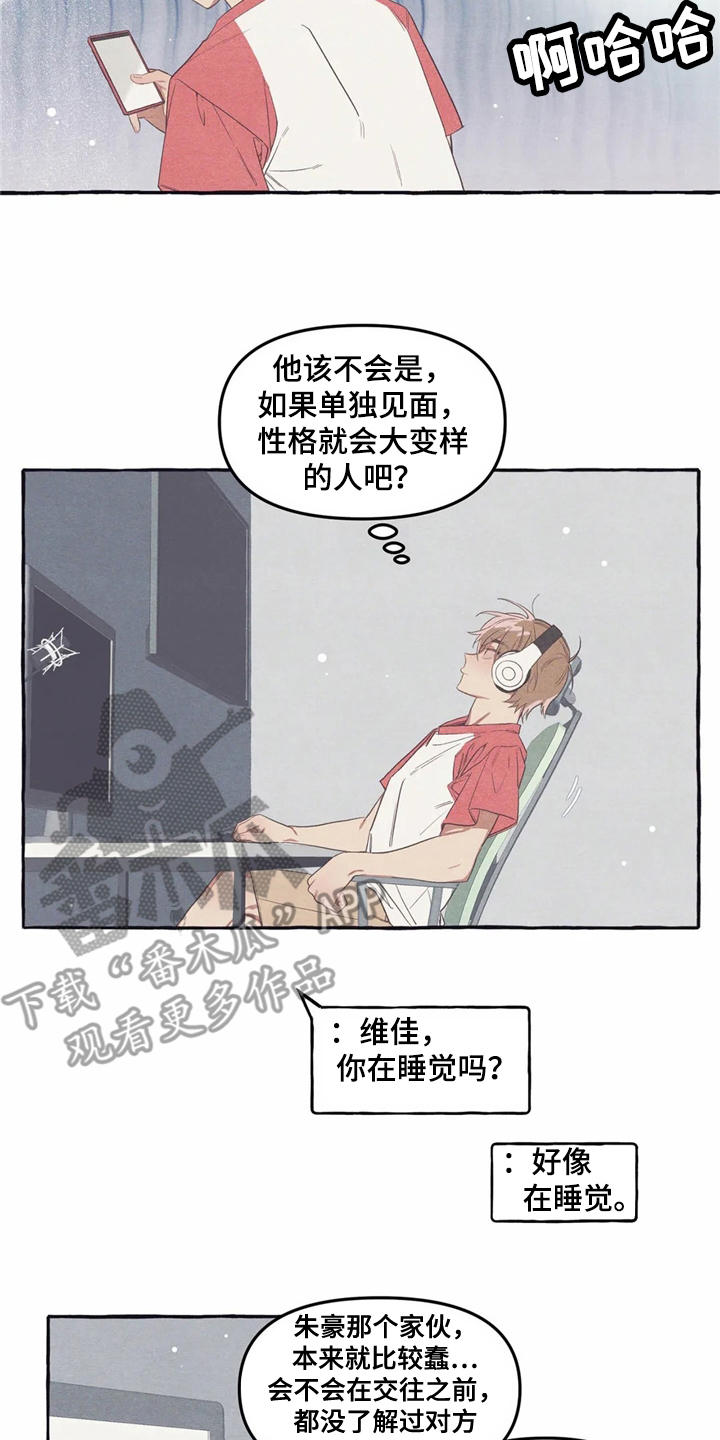 第10章：名片17