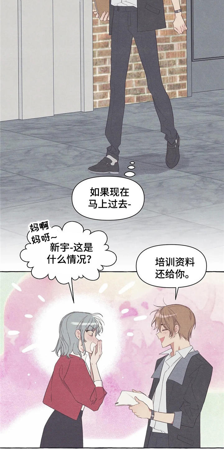 第29章：做梦21