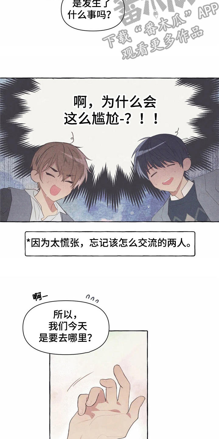 第30章：香水9