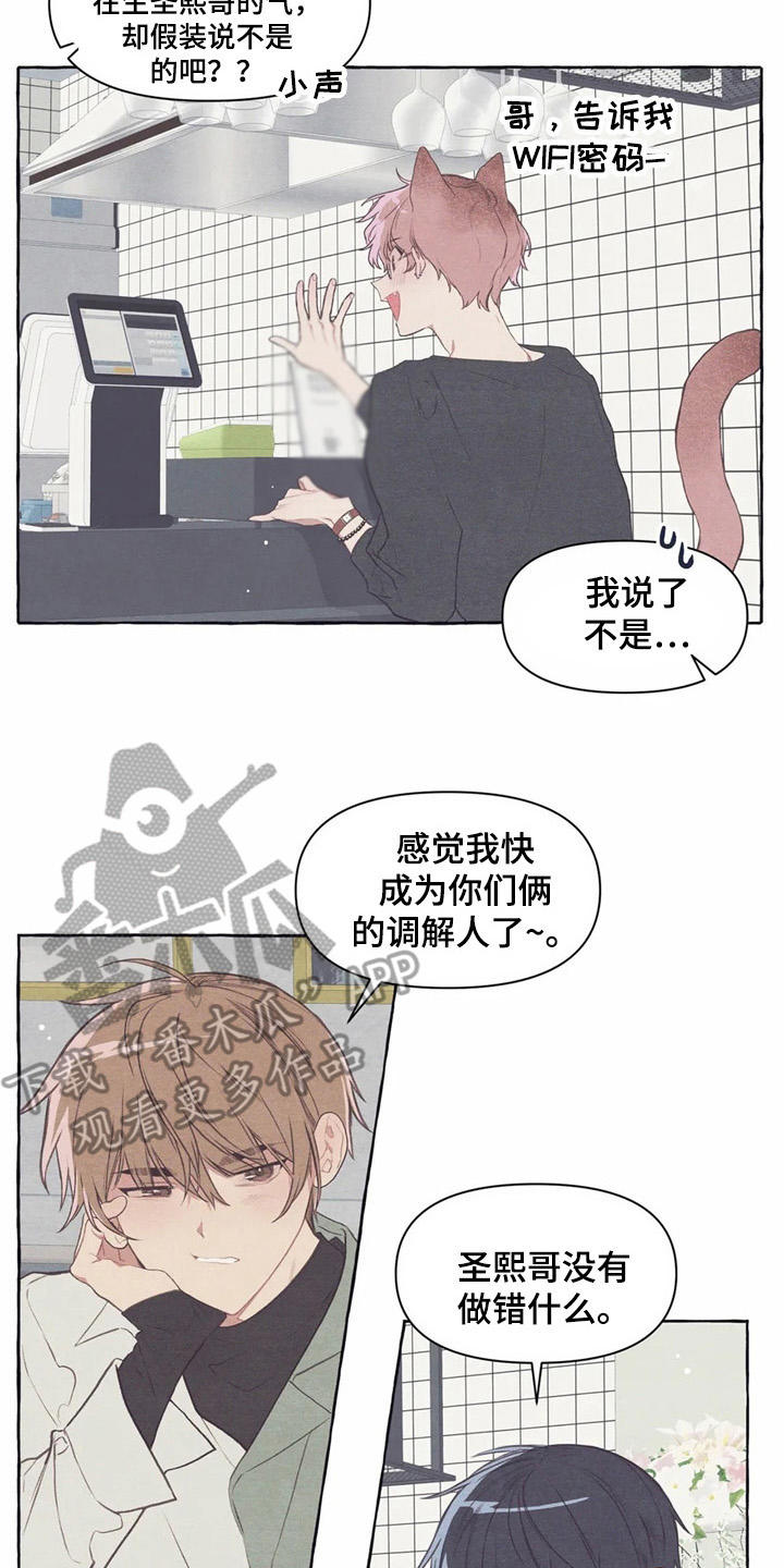 第33章：状态不好10