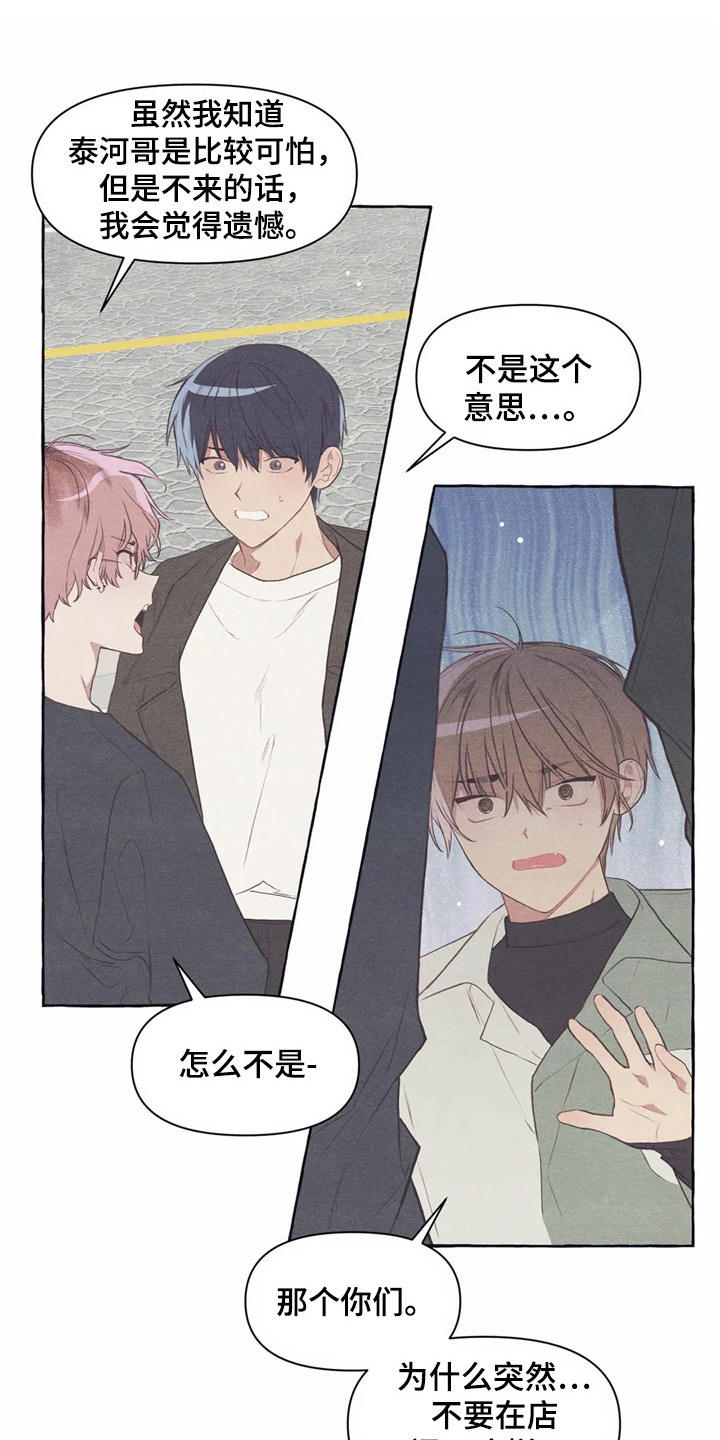 第32章：又见面了15