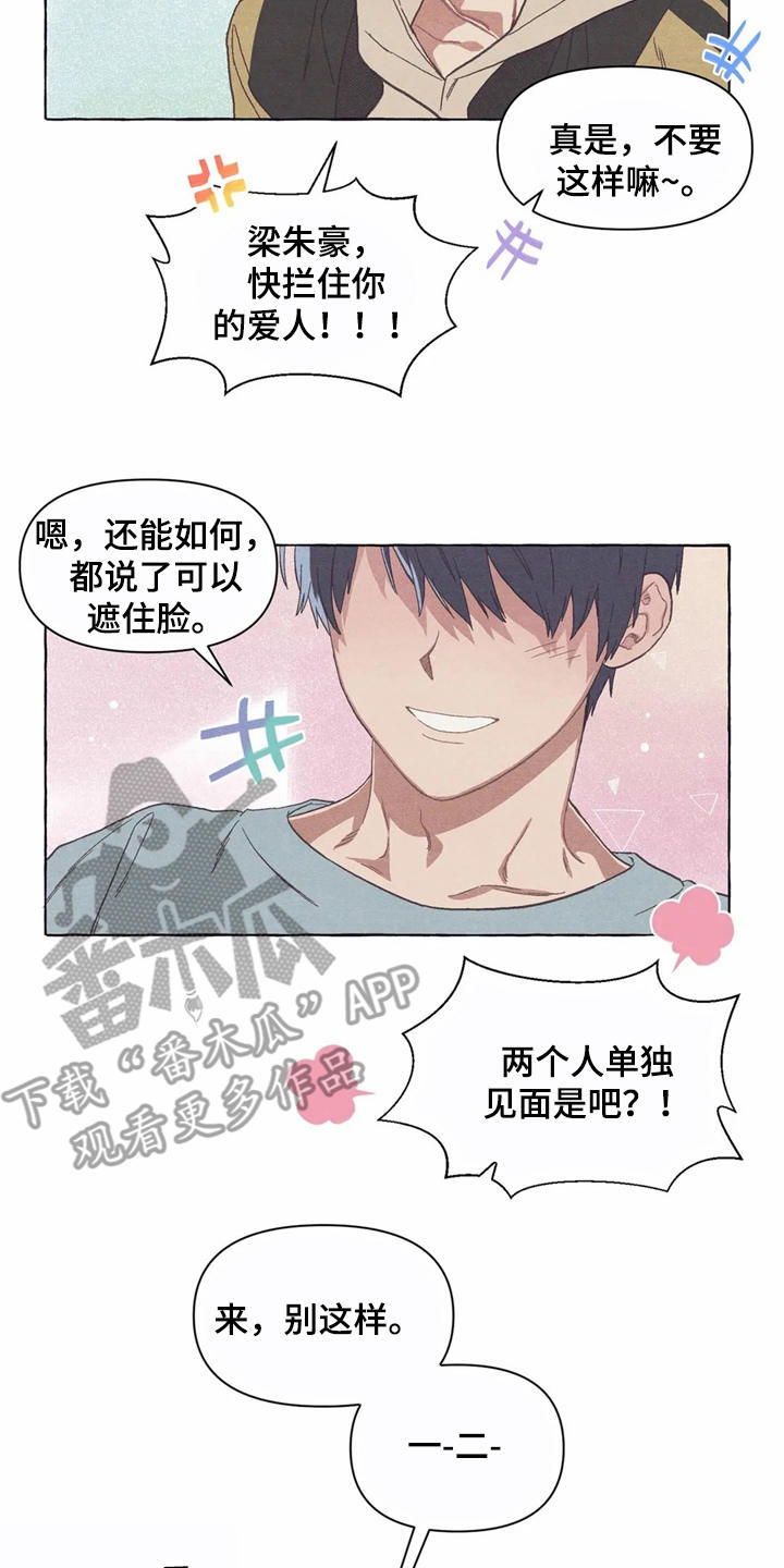 第13章：酒量1