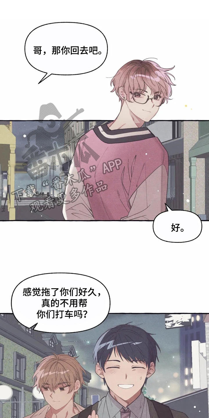 第8章：见效了7