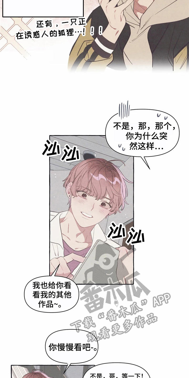 第12章：无厘头合约5