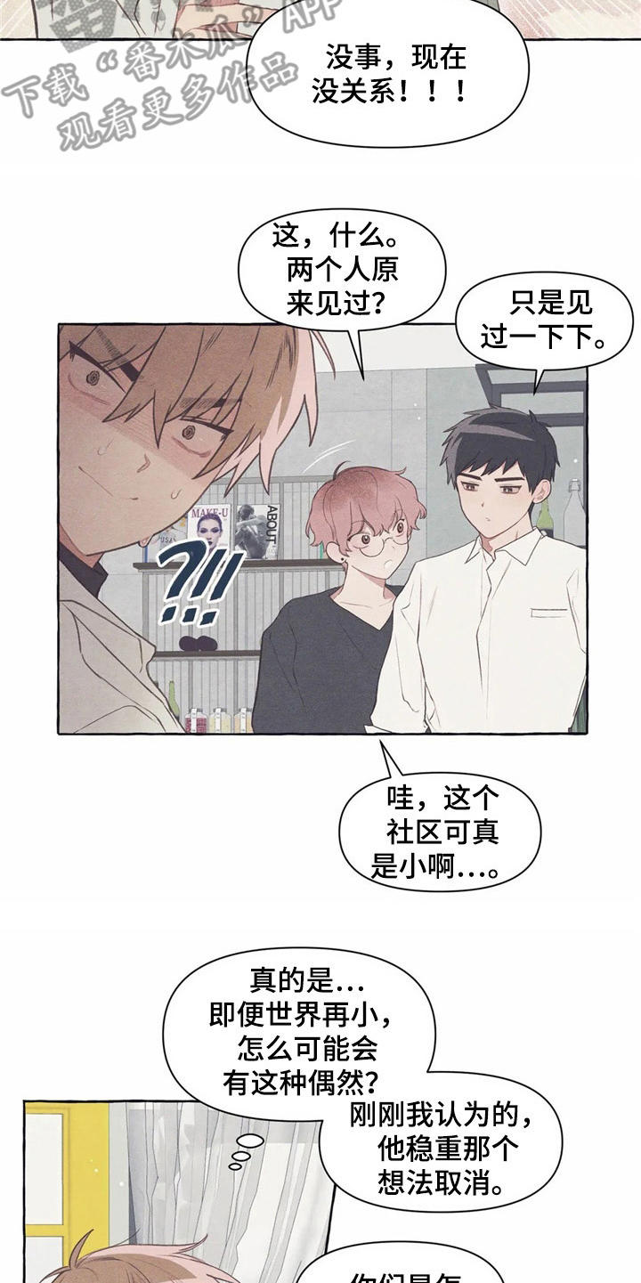 第32章：又见面了24
