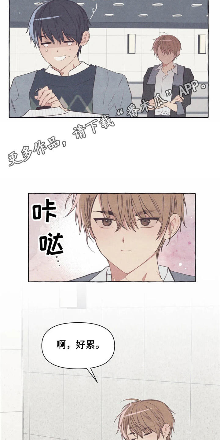第31章：试衣服12