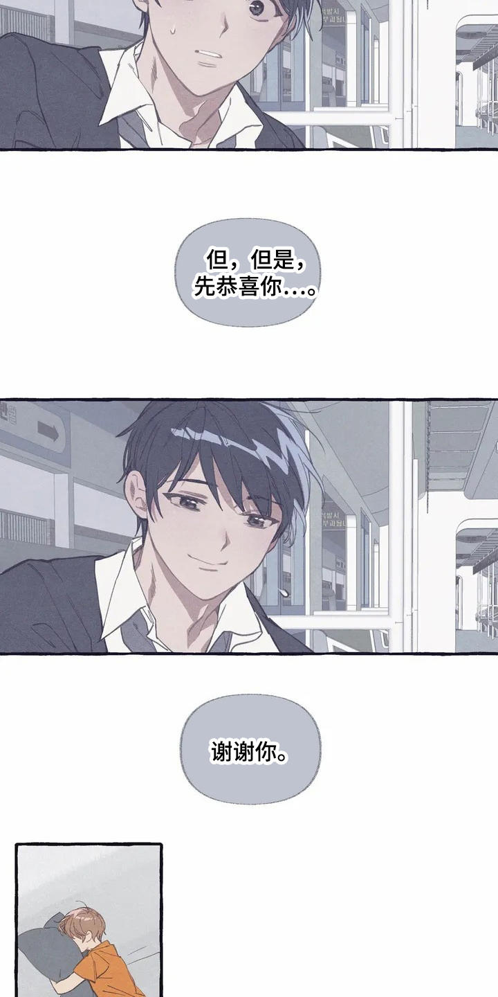 第3章：诉苦1