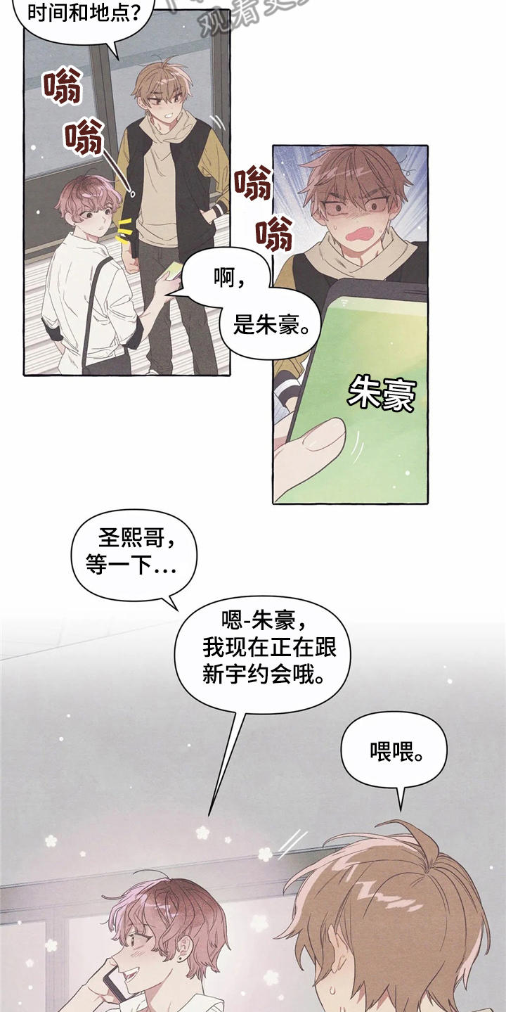 第12章：无厘头合约20