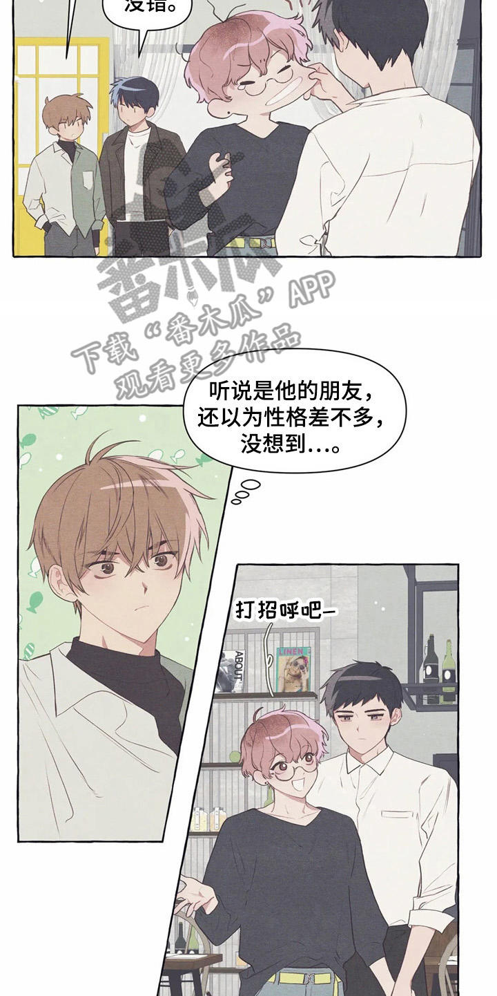 第32章：又见面了19