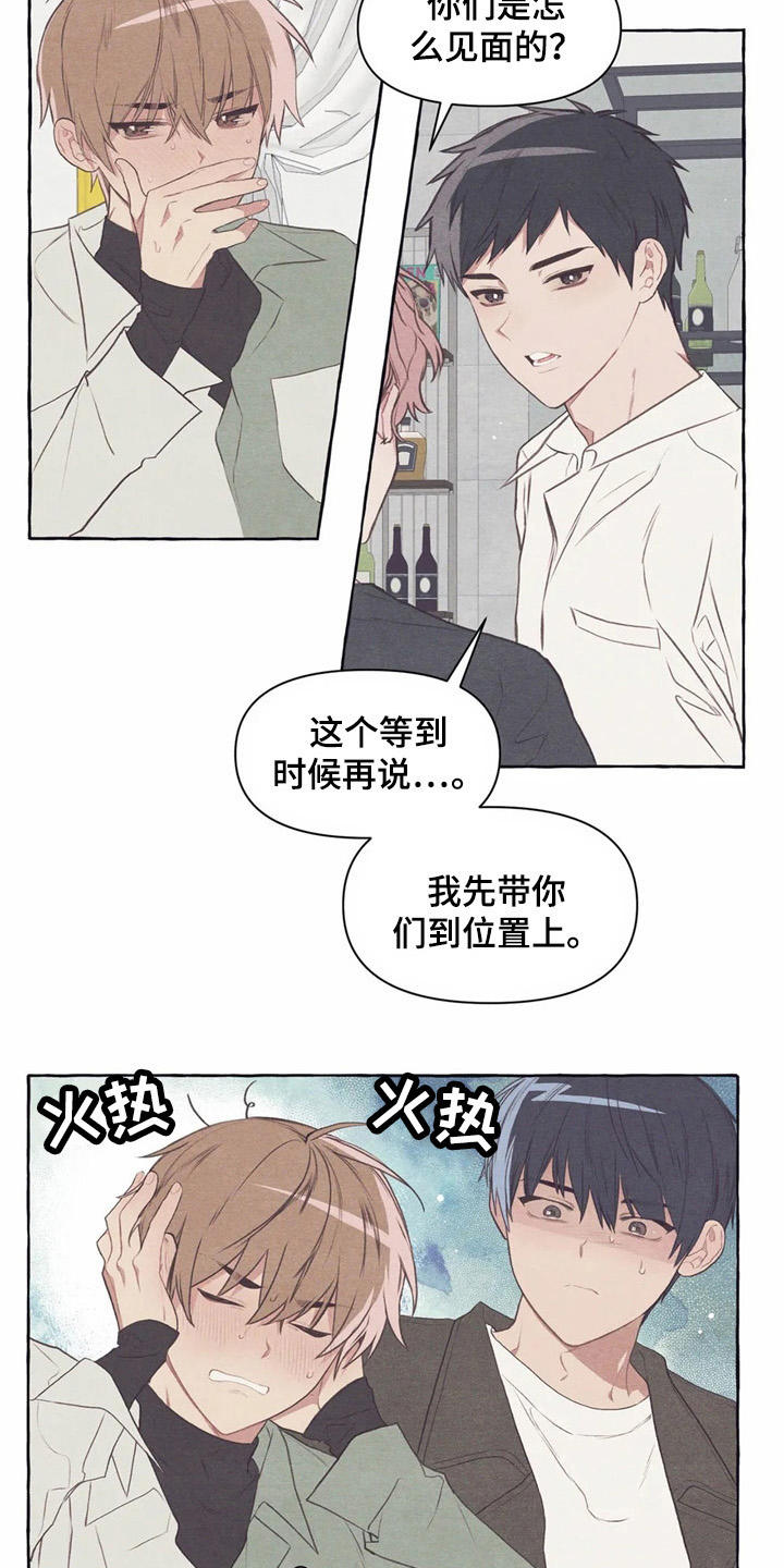 第32章：又见面了25