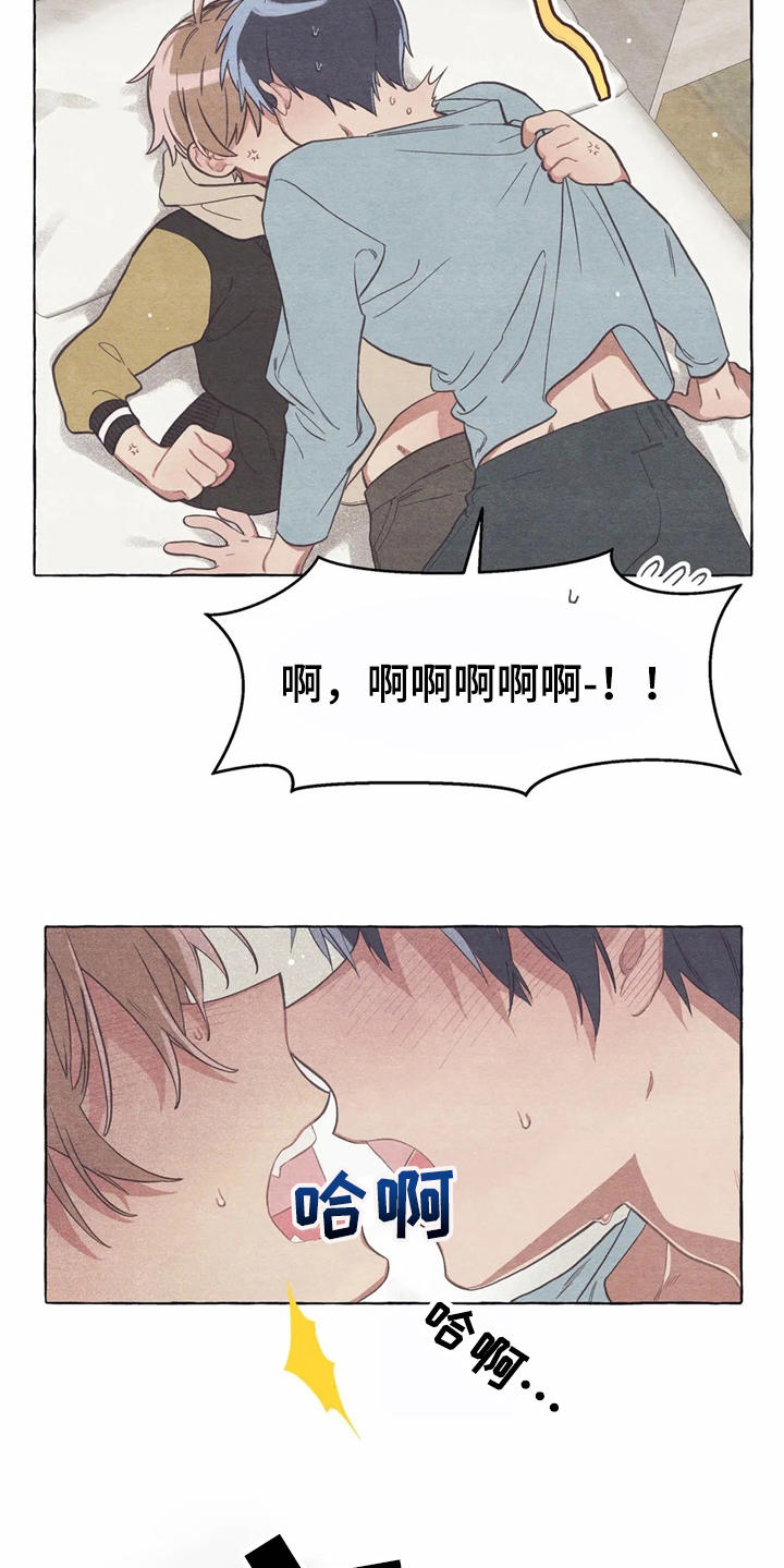 第16章：糟了5