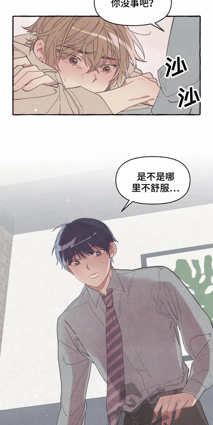 第7章：腻歪20