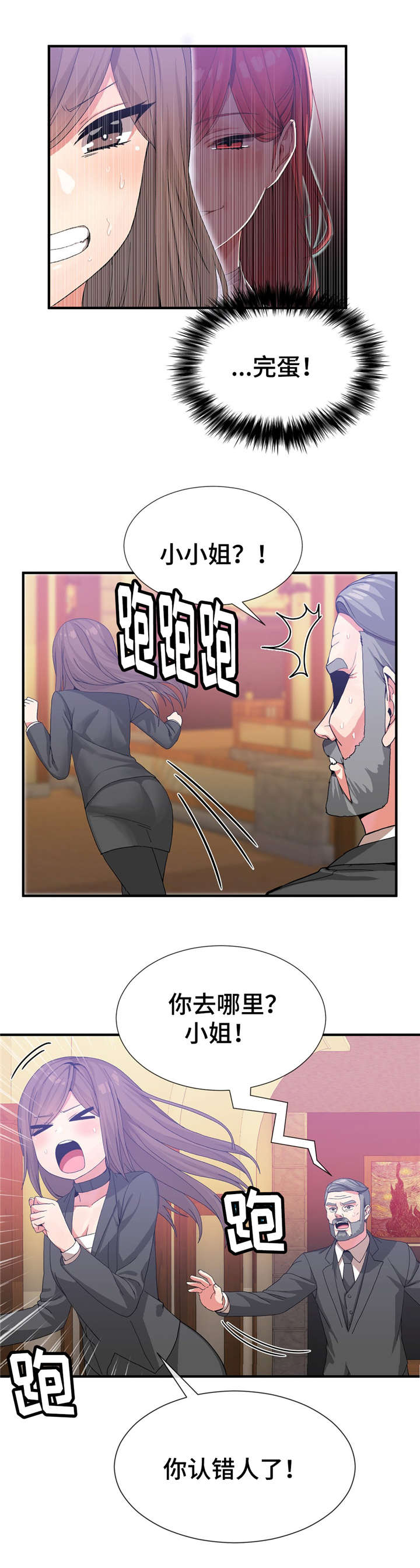 第30话8