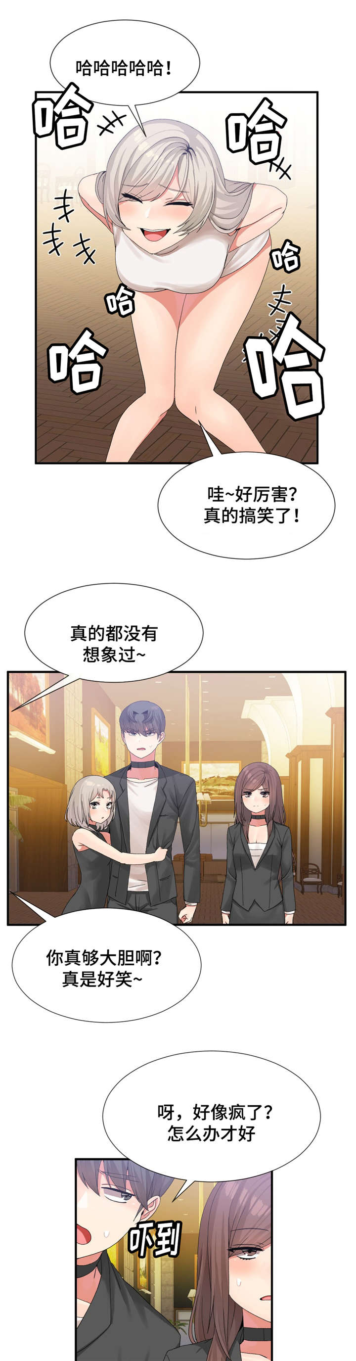 第26话0