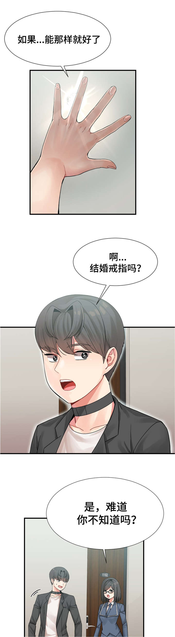 第11话15