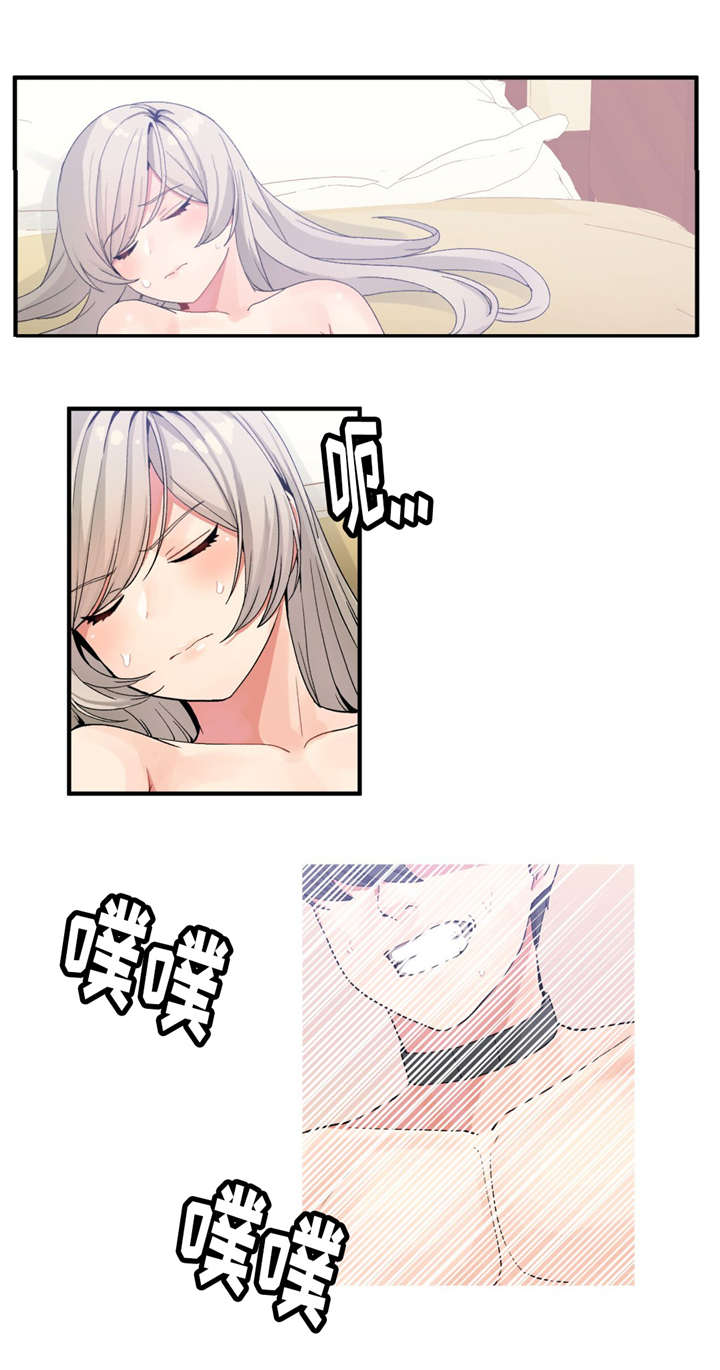 第23话9